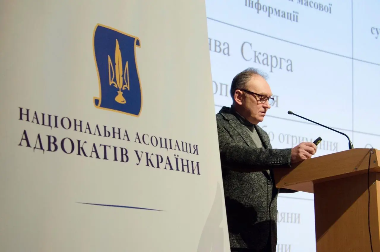 Олександр Ситников виступає у Національній асоціації адвокатів України