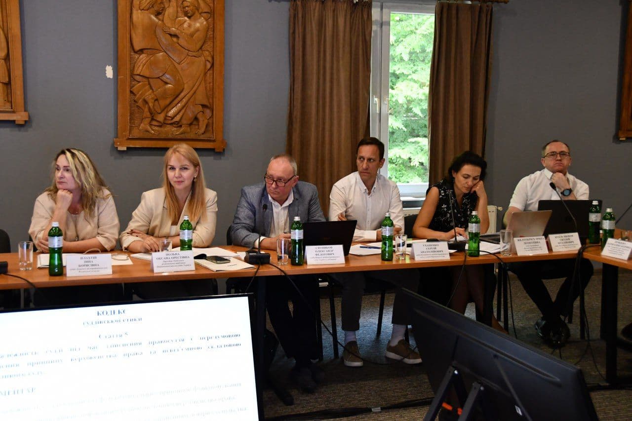 Кодекс суддівської етики