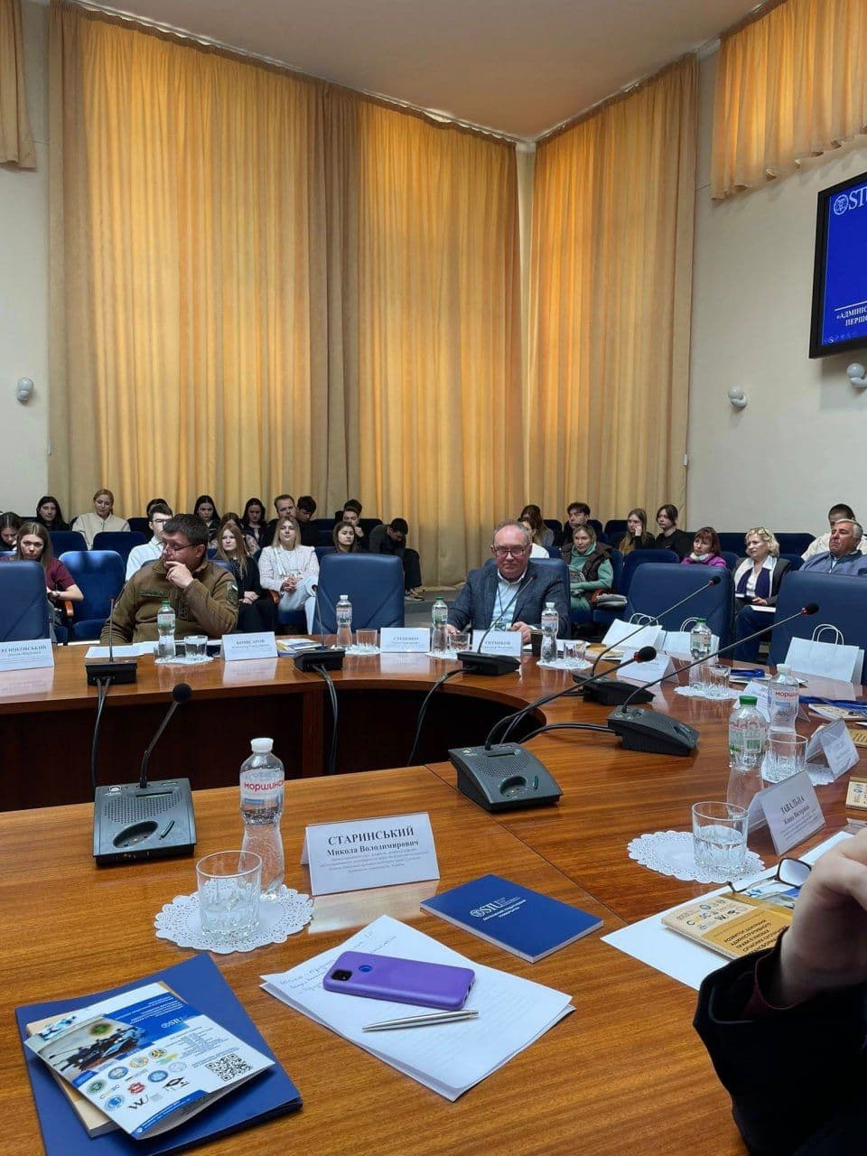 Міжнародна науково-практична конференція «Розвиток доктрини адміністративного права в умовах сучасних суспільних трансформацій»