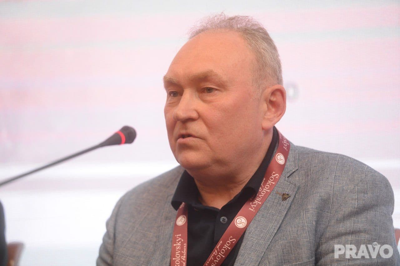 XІI Business & Legal Tax Forum