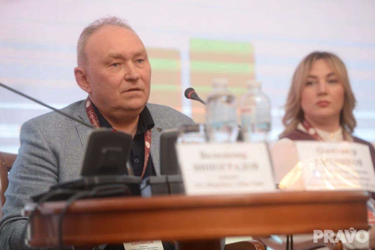 XІI Business & Legal Tax Forum