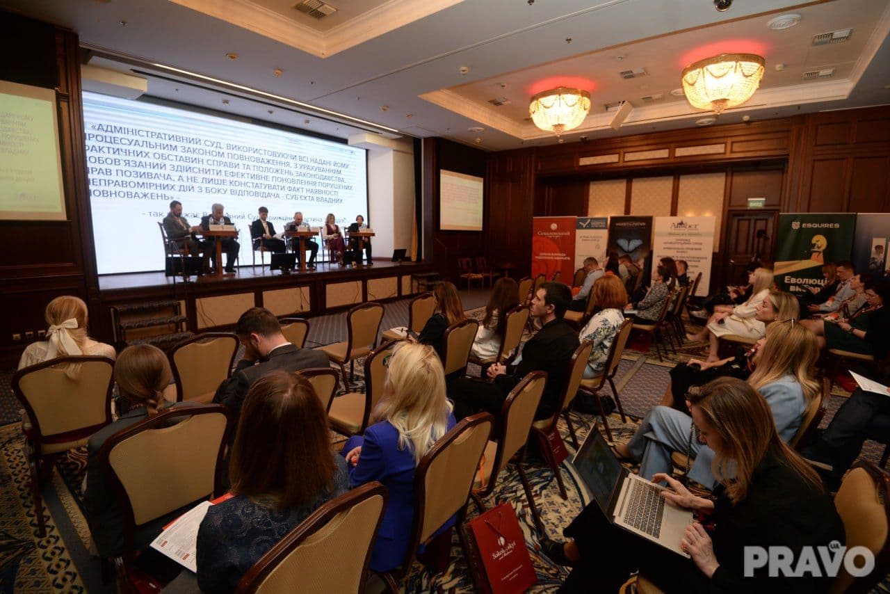 XІI Business & Legal Tax Forum