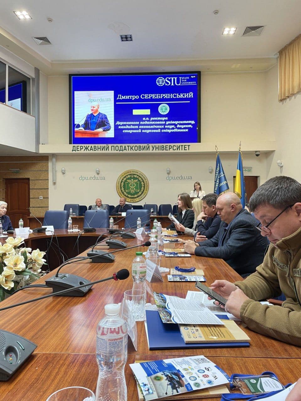 Міжнародна науково-практична конференція «Розвиток доктрини адміністративного права в умовах сучасних суспільних трансформацій»