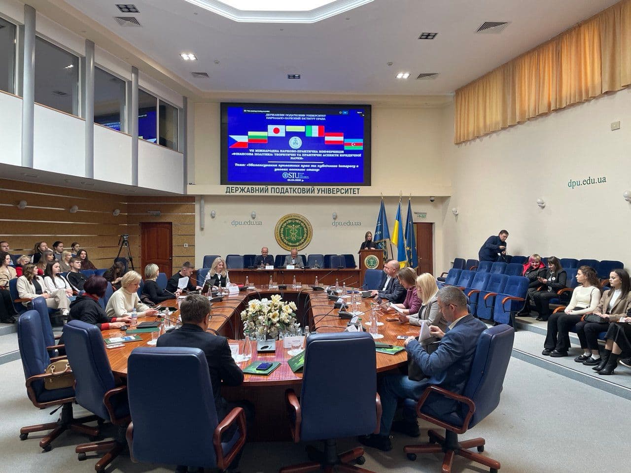 Міжнародна науково-практична конференція «Розвиток доктрини адміністративного права в умовах сучасних суспільних трансформацій»