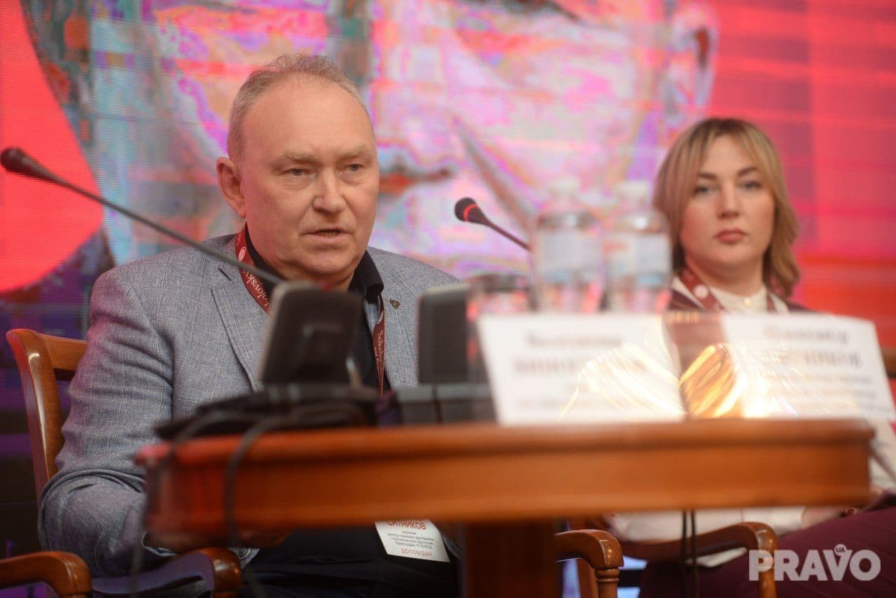 XІI Business & Legal Tax Forum