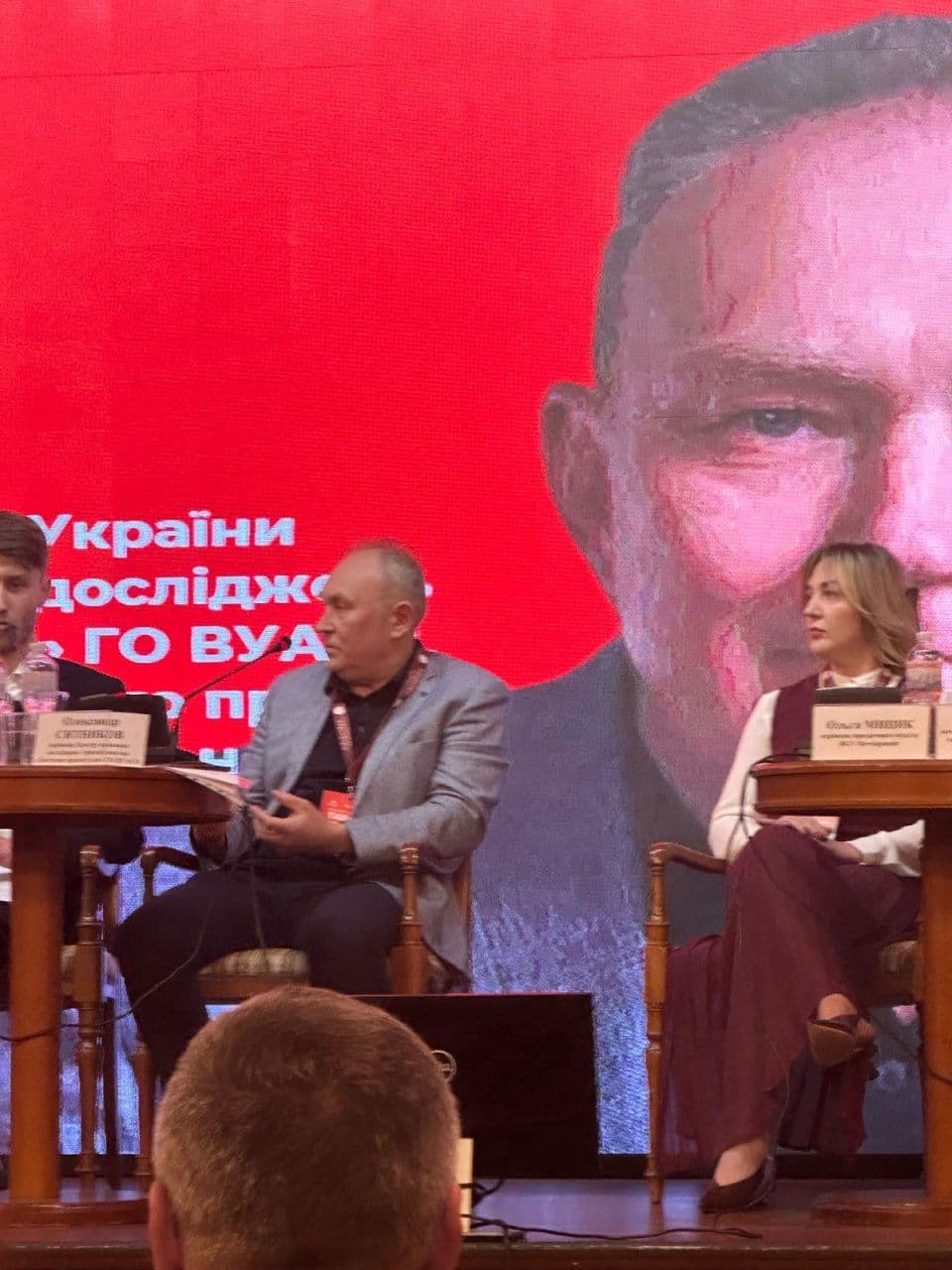 XІI Business & Legal Tax Forum