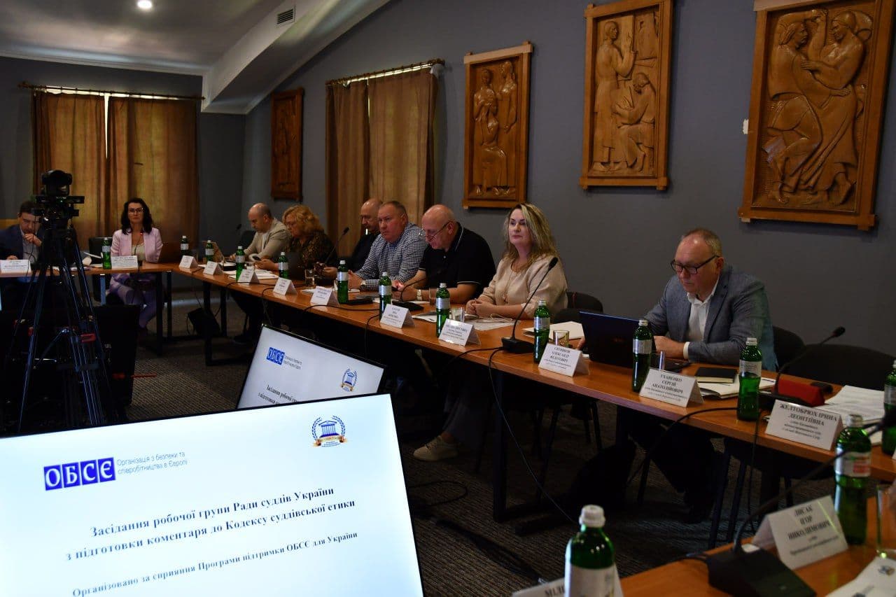 Кодекс суддівської етики